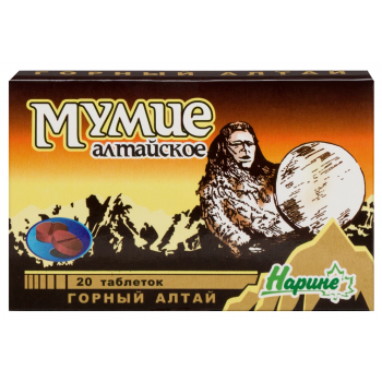 Мумие Алтайское Нарине таб 200мг №20 (Нарине) Мумие Алтайское Нарине таб 200мг №20 (Нарине)