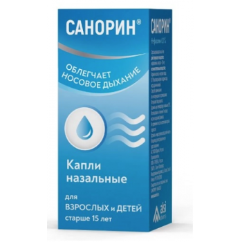 Санорин капли назал 0,1% с морской водой 10мл (Гротекс) Санорин капли назал 0,1% с морской водой 10мл (Гротекс)