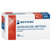 Целекоксиб-вертекс капс 200мг №10 (вертекс)
