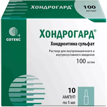 Хондрогард 100мг/мл 1мл №10 амп.(Сотекс) Хондрогард 100мг/мл 1мл №10 амп.(Сотекс)