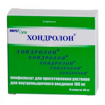 Хондролон 100мг №10 лиоф.пор./амп.(Микроген)