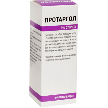 Протаргол р-р антисептический 2% 10мл (Фармновация)