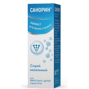 Санорин спрей назал 0,1% 10мл (Санека Фармасьютикалс)