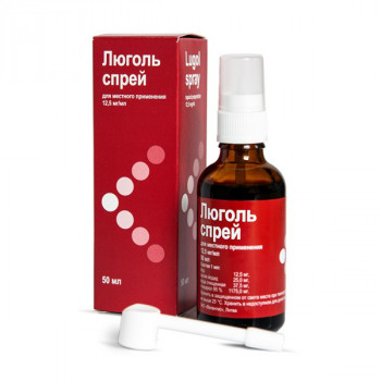 Люголь р-р для местн прим 1% 50г с распылителем (Южфарм)