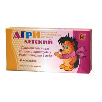 Агри детский таб №40 (Материа Медика)