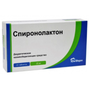 Спиронолактон 0,025 n20 табл/блистер/ южфарм ооо