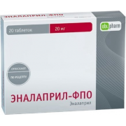 Эналаприл-фпо таб. 20мг №20 (алиум)