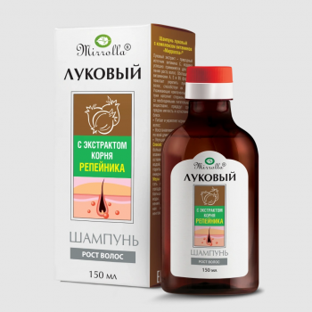 Шампунь луковый с экстрактом корня репейника 150мл (Мирролла)