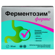 Ферментозим форте таб. по 170мг №50 (квадрат-с)