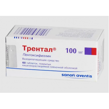 Трентал таб 100мг №60 (Zentiva)