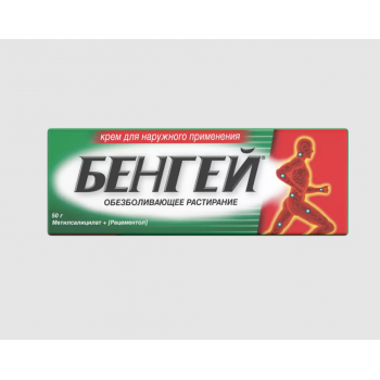 Бенгей крем д/наруж прим 50 г. х1( Janssen-Cilag) Бенгей крем д/наруж прим 50 г. х1( Janssen-Cilag)