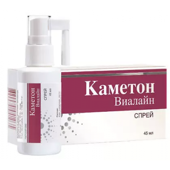 Каметон-Виалайн ср-во д/полости рта спрей 45 мл х1( Эско-Фарм ООО)