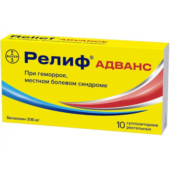 РЕЛИФ АДВАНС СУПП. РЕКТ. 206МГ №10 (Институт де Ангели С)