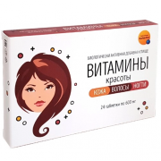 Витамины красоты кожа, волосы, ногти таб 600мг №24 (фарм-про)