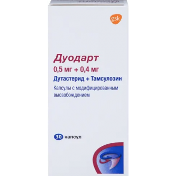 Дуодарт капс с модиф высв 0,5 мг +0,4 мг х30 Catalent Germany Schorndorf Дуодарт капс с модиф высв 0,5 мг +0,4 мг х30 Catalent Germany Schorndorf
