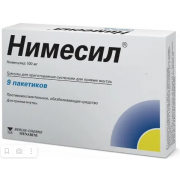 Нимесил 0,1 n9 пак 2,0 гранулы д/пригот сусп д/приема внутрь( файн фудс & фармасьютикалз н.т.м. с.п.