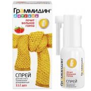 Граммидин детский спрей 0,03мг + 0,1мг/доза (112 доз) (валента фармацевтика)