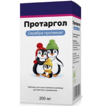 ПРОТАРГОЛ 0,2 N1 ТАБЛ Д/Р-РА Д/МЕСТ ПРИМ+Р-ЛЬ+ФЛАК+КРЫШ/ПИПЕТКА ( ФармВилар НПО ООО) ПРОТАРГОЛ 0,2 N1 ТАБЛ Д/Р-РА Д/МЕСТ ПРИМ+Р-ЛЬ+ФЛАК+КРЫШ/ПИПЕТКА ( ФармВилар НПО ООО)