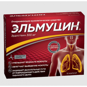 Эльмуцин капс. 300мг №10 (Алиум АО)