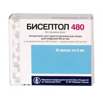 Бисептол 480 конц д/приг р-ра д/инфуз 80 мг+16мг/ мл амп 5 мл х10 ( Warsaw Pharmaceutical Work) Бисептол 480 конц д/приг р-ра д/инфуз 80 мг+16мг/ мл амп 5 мл х10 ( Warsaw Pharmaceutical Work)