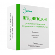 Преднизолон р-р д/инъек 30мг/мл амп 1мл №10 (эллара)