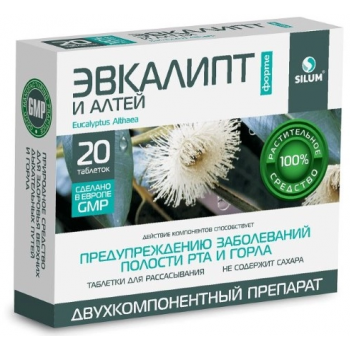 Эвкалипт Форте и Алтей Silum таб для рассасывания 1,1г №20 Эвкалипт Форте и Алтей Silum таб для рассасывания 1,1г №20