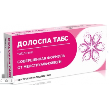 ДОЛОСПА ТАБС N20 ТАБЛ ( Наброс Фарма Пвт Лтд)