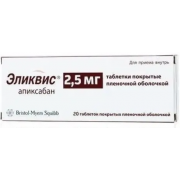 Эликвис таб. п/о 2,5мг №20 (pfizer ireland pharmaceuticals)