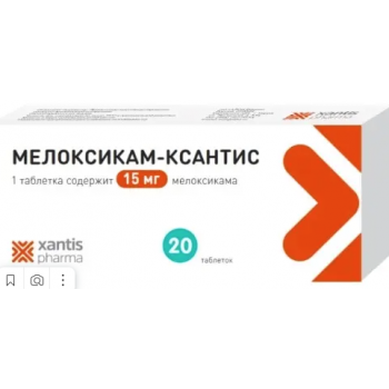 Мелоксикам-Ксантис таб 15мг №20 (Алси Фарма)