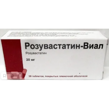 Розувастатин-Виал таб 20мг №30 (Protech Biosystems)