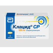 Клацид ср таб 500мг №5 (abbvie s.r.l)