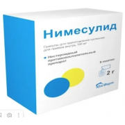 Нимесулид гран для сусп 100мг саше 2г №9 (южфарм)