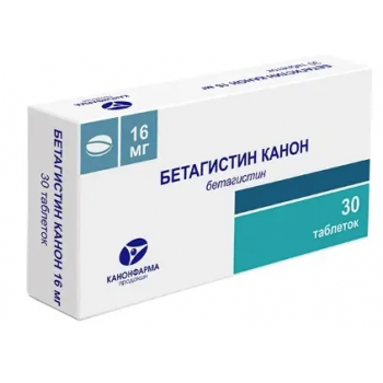 Бетагистин Канон таб 16мг №30 (Канонфарма) Бетагистин Канон таб 16мг №30 (Канонфарма)