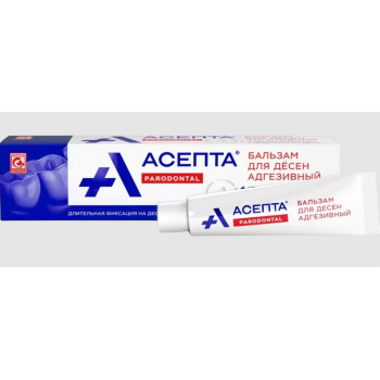 Асепта бальзам для десен адгезивный 10г (Вертекс) Асепта бальзам для десен адгезивный 10г (Вертекс)
