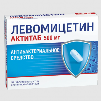 Левомицетин Актитаб таб 500мг №10 (Алиум) Левомицетин Актитаб таб 500мг №10 (Алиум)