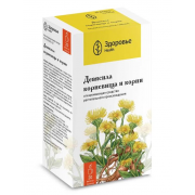 Девясила корневища и корни ф/п 1,5г №20 (фирма здоровье)