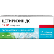 Цетиризин дс 0,01 n10 табл п/плен/оболоч (данафа фармасьютикал джойнт сток компани)