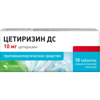 ЦЕТИРИЗИН ДС 0,01 N10 ТАБЛ П/ПЛЕН/ОБОЛОЧ (Данафа Фармасьютикал Джойнт Сток Компани)