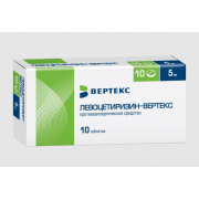 Левоцетиризин-вертекс таб 5мг №30 (вертекс)