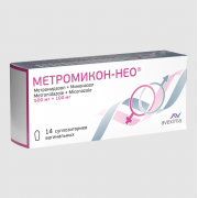 Метромикон-нео супп вагин 500мг + 100мг №14 (авексима сибирь)
