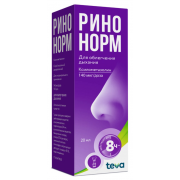 Ринонорм спрей назал 140мкг/доза 20мл (тева)