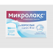 Микролакс клизма 5мл №4 (delpharm)