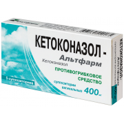 Кетоконазол-альтфарм супп вагин 400мг №5 (альтфарм)