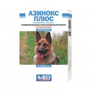 Азинокс плюс таб для собак №6 (авз)