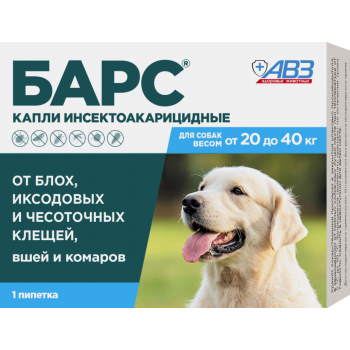 Барс капли инс для собак 20-40кг №1 (АВЗ) Барс капли инс для собак 20-40кг №1 (АВЗ)