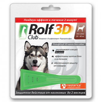 Рольф 3D капли для собак 20-40кг №1 (Неотерика)