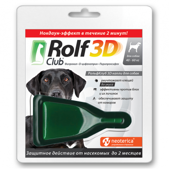 Рольф 3D капли для собак 40-60кг №1 (Неотерика)