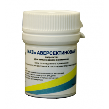 Мазь Аверсектиновая 15г (ФармБиоМедСервис)