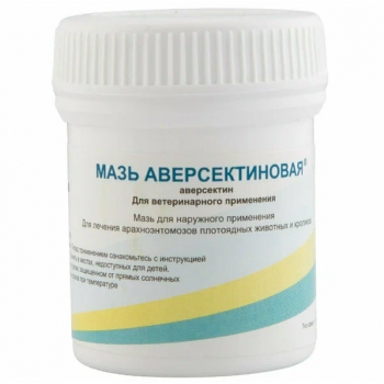 Мазь Аверсектиновая 30г (ФармБиоМедСервис)