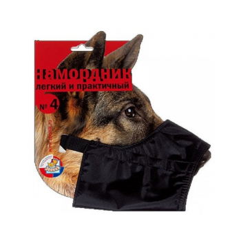 Намордник нейлон №4 немецк.овчарка,бобтейл,бриар,эрдельтерьер, 1224